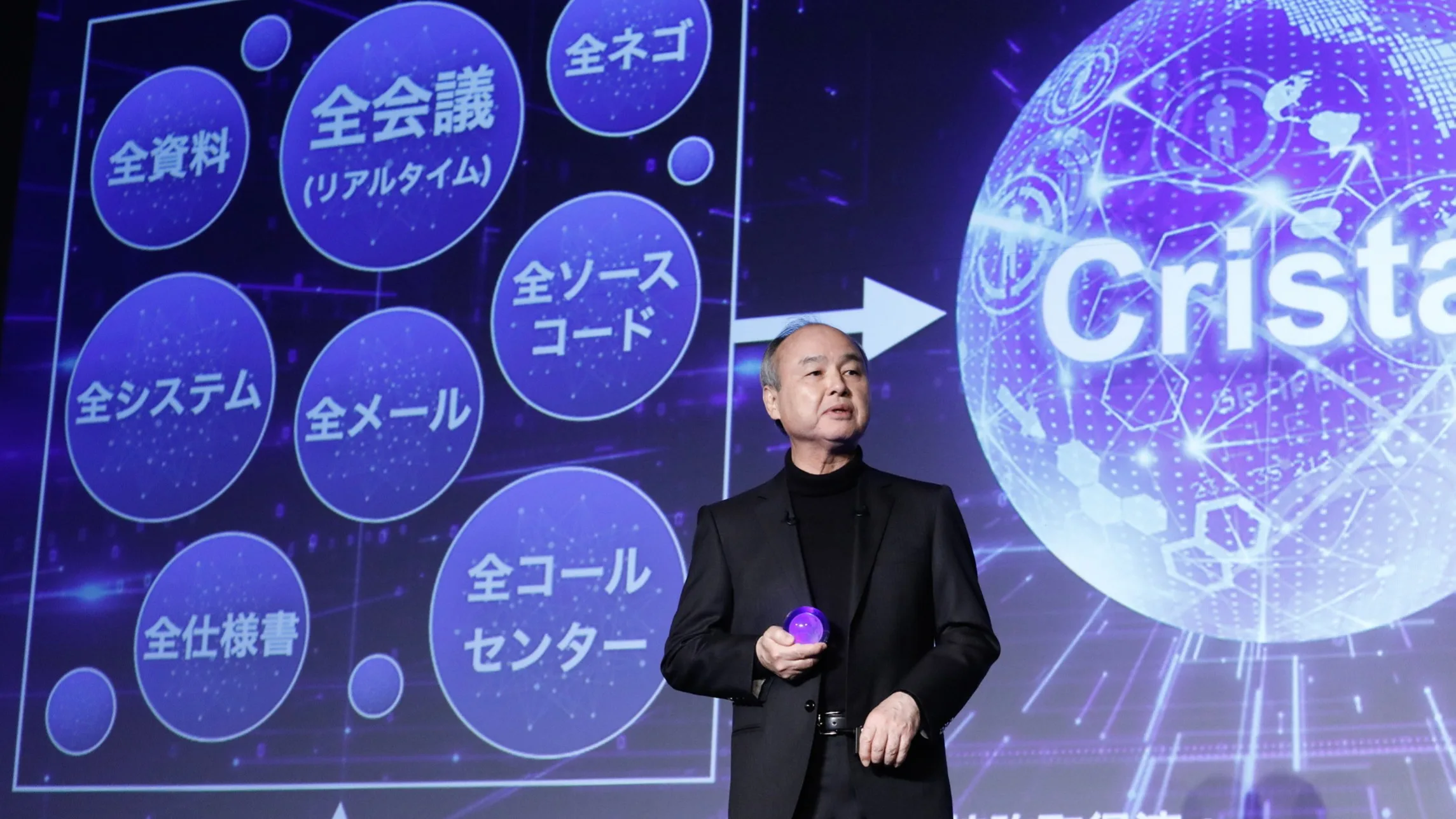 Imagem destacada - SoftBank investirá US$ 2 bilhões na Intel para reforçar fabricação de chips nos EUA